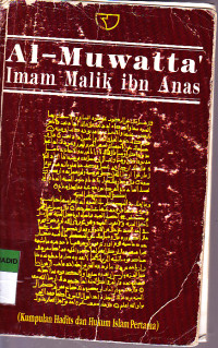 Image of AL-MUWATTA'