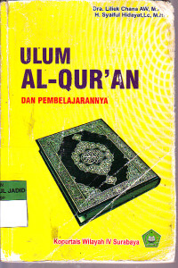 ULUM AL QURAN