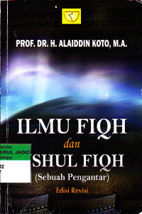 ILMU FIQH DAN USHUL FIQH (SEBUAH PENGANTAR)