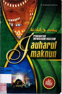 Image of PENGANTAR MEMAHAMI NADZOM Jauharul maknun