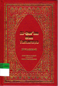 AL-QURAN DAN TAFSIRNYA