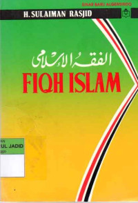 FIQH ISLAM