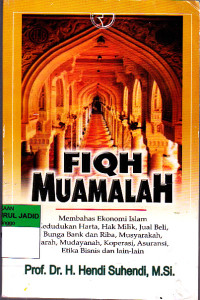 Image of FIKIH MUAMALAH