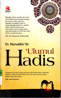 ULUMUL HADIS