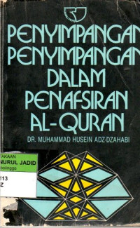 PENYIMPANGAN-PENYIMPANGAN DALAM PENAFSIRAN AL-QURAN