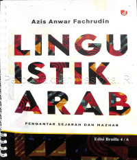 Image of Linguistik Arab: Pengantar Sejarah Dan Mazhab