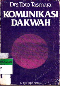 Image of KOMUNIKASI DAKWAH