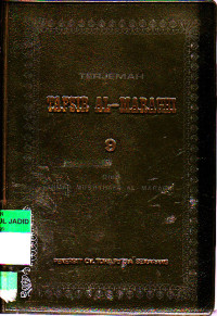 Image of TAFSIR AL - MARAGHI 9