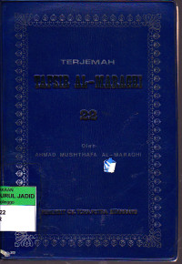 TERJEMAH TAFSIR AL- MARAGHI