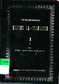 TERJEMAH TAFSIR AL-MARAGHI 1