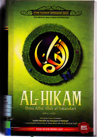 Image of AL HIKAM