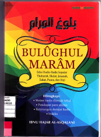 BULUGHUL MARAM