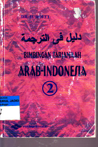 BIMBINGAN TERJAMAAH ARAB-INDONESIA