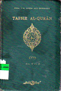 Image of TAFSIR AL QURAN
