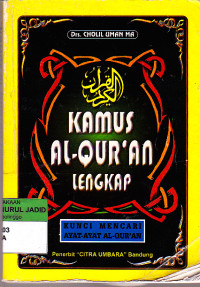 KAMUS AL-QURAN LENGKAP