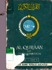 AL-QUR'AN DAN TERJEMAHANNYA