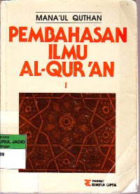 PEMBAHASAN ILMU AL QURAN