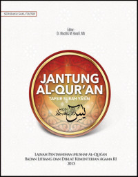 JANTUNG AL-QUR'AN: TAFSIR SURAH YASIN