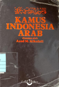 Image of KAMUS INDONESIA ARAB