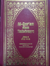 AL-QURAN DAN TAFSIRNYA JILID 1 JUZ 1-2-3