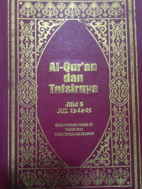 AL QURA'AM DAN TAFSIRNYA JILID 5 JUZ 13-14-15