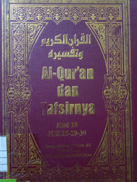 AL-QUR'AN DAN TAFSIRNYA JILID 10 (28-29-30)