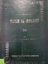 TERJEMAH TAFSIR AL-MARAGHI 14