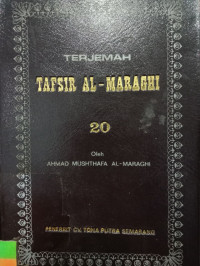 TERJEMAH TAFSIR AL-MARAGHI 20
