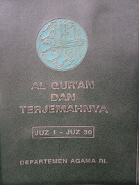 AL-QUR'AN DA TERJEMAHNYA JUZ 1-30