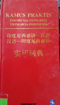 KAMUS PRAKTIS INDONESIA-TIONGHOA