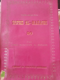 TERJEMAH TAFSIR AL MARAGHI 20