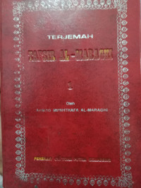 TERJEMAH TAFSIR AL-MARAGHI 1