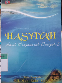 Image of Hasyiyah Hasil Musyawarah Diniyah 1