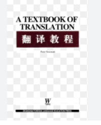 A TEXTBOOK OF TRANSLATION